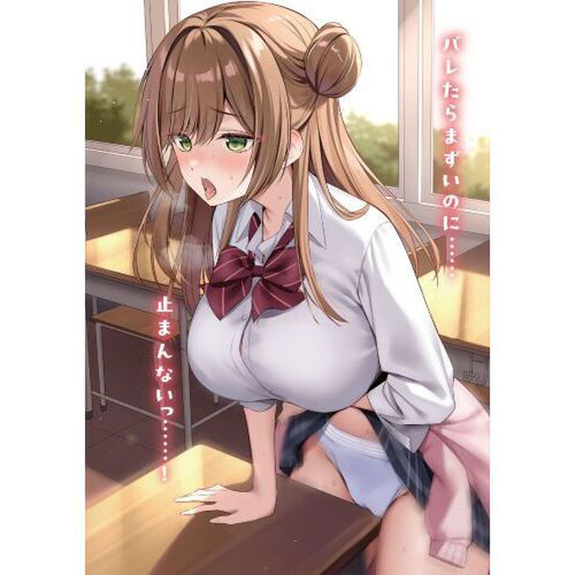 純情ギャルはカノジョじゃないのに