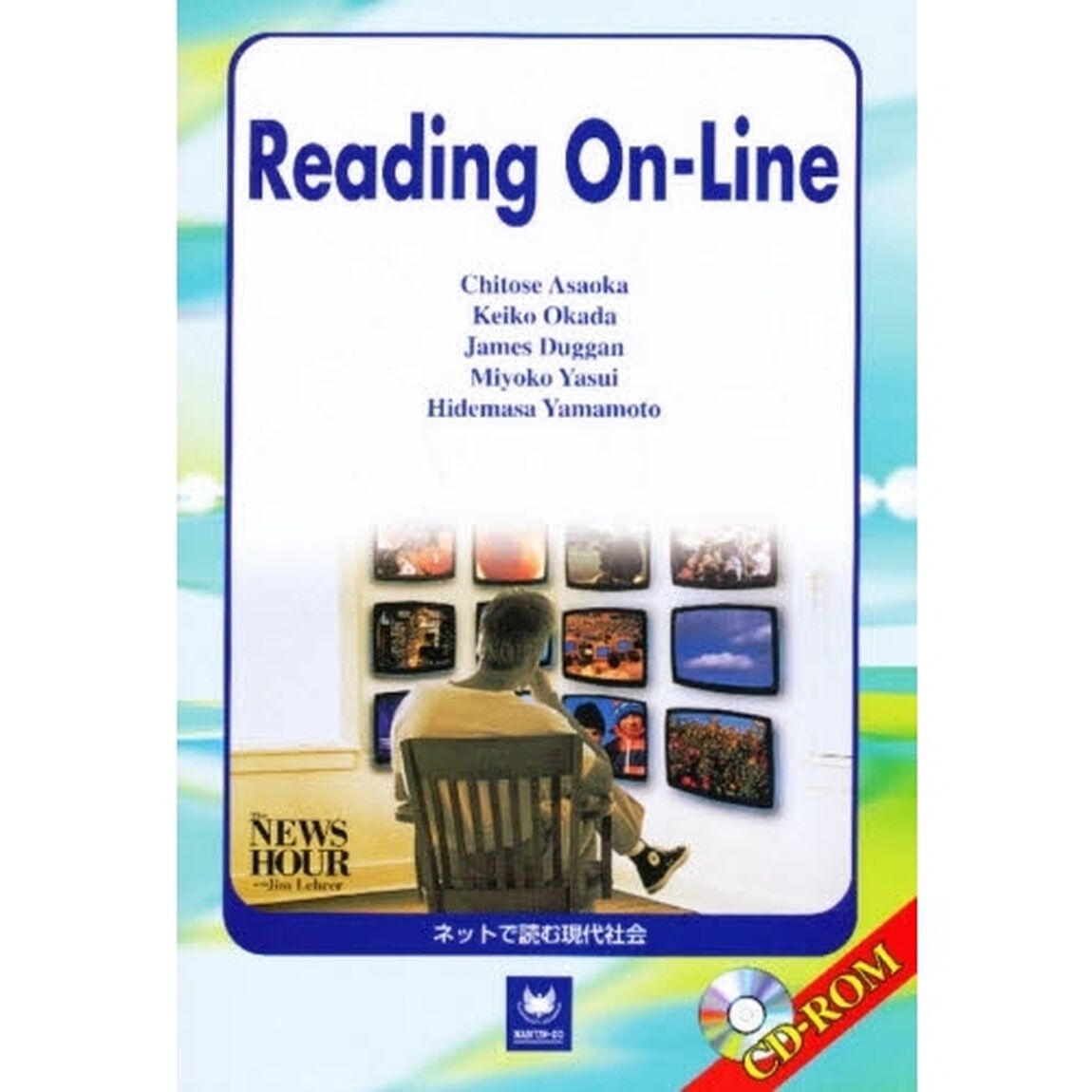 Reading onーline―ネットで読む現代社会 (CDーROM付)