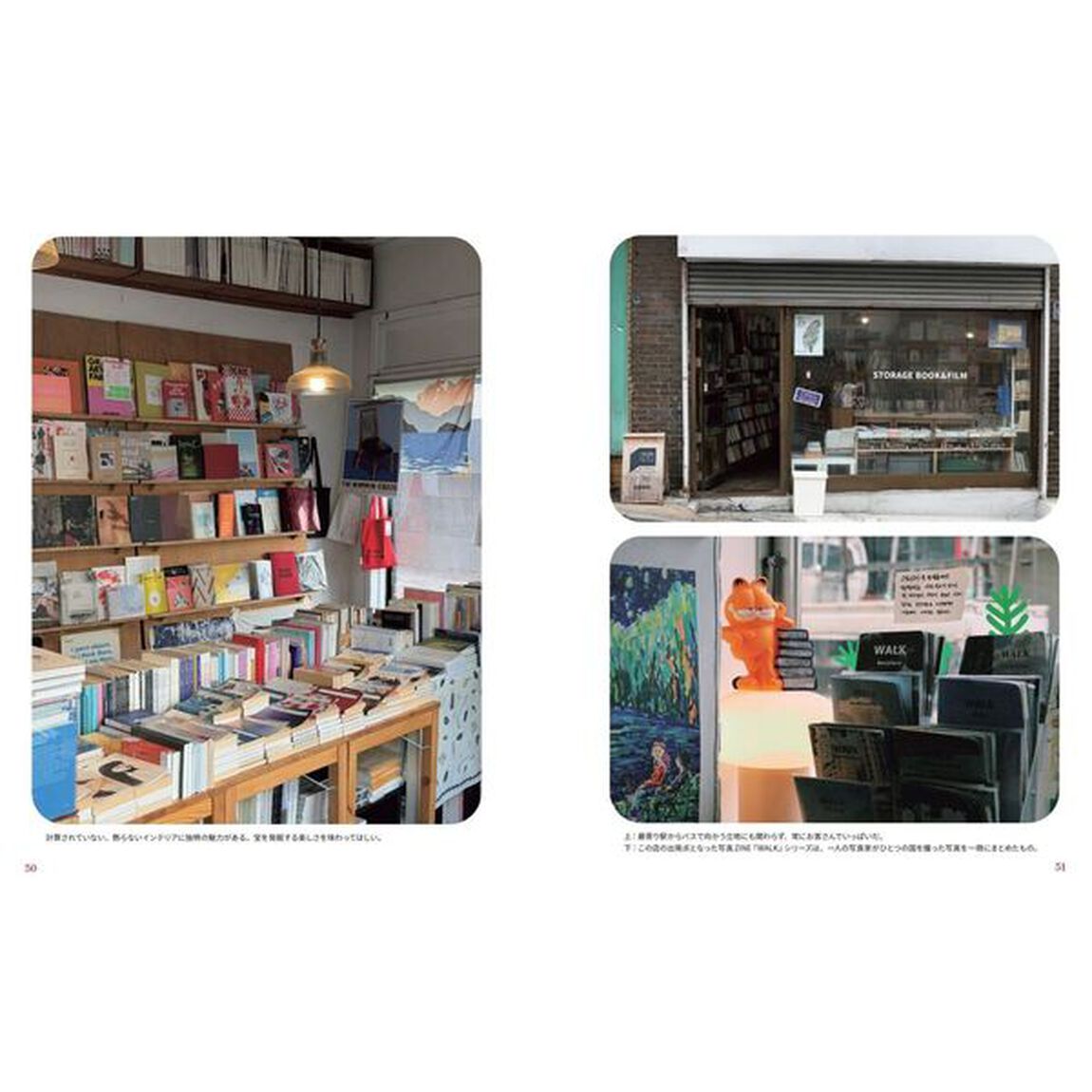 ソウルの小さな本屋さん