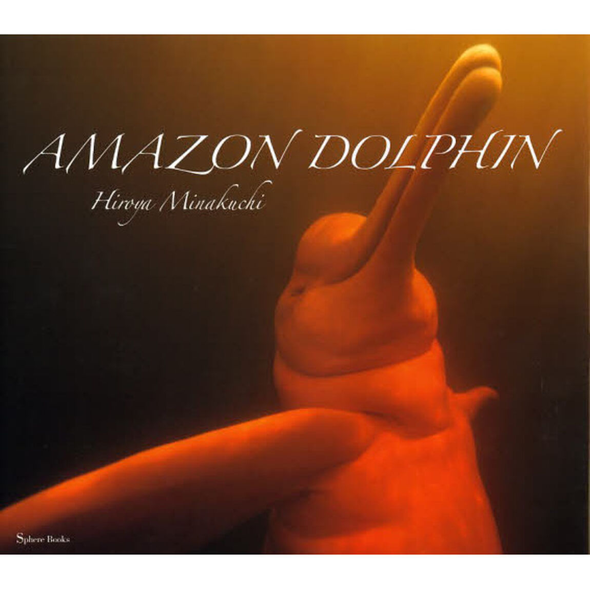 アマゾンのピンクドルフィン (Sphere books)