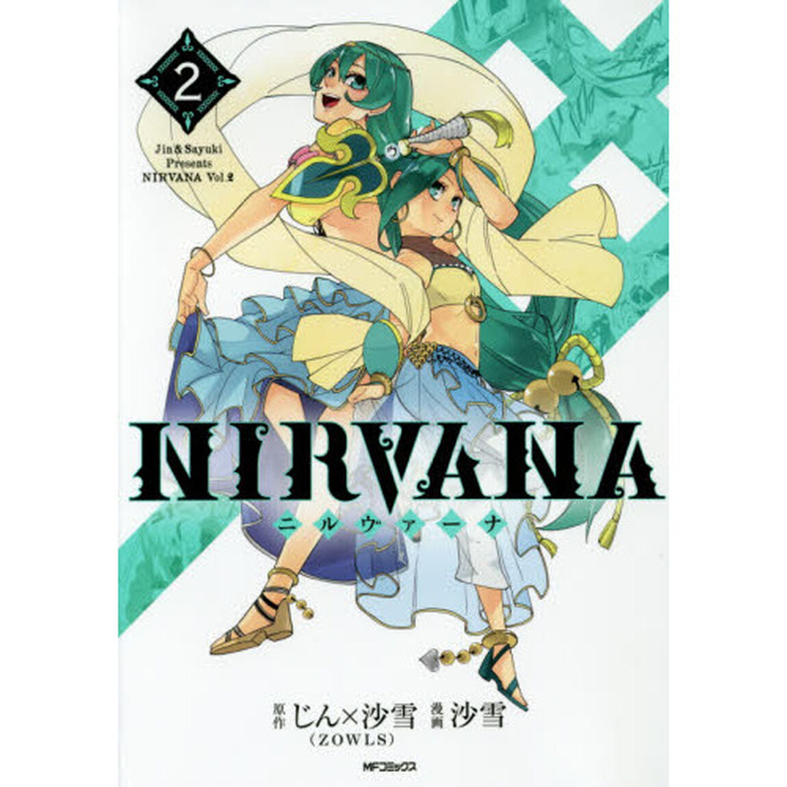 ＮＩＲＶＡＮＡ　２