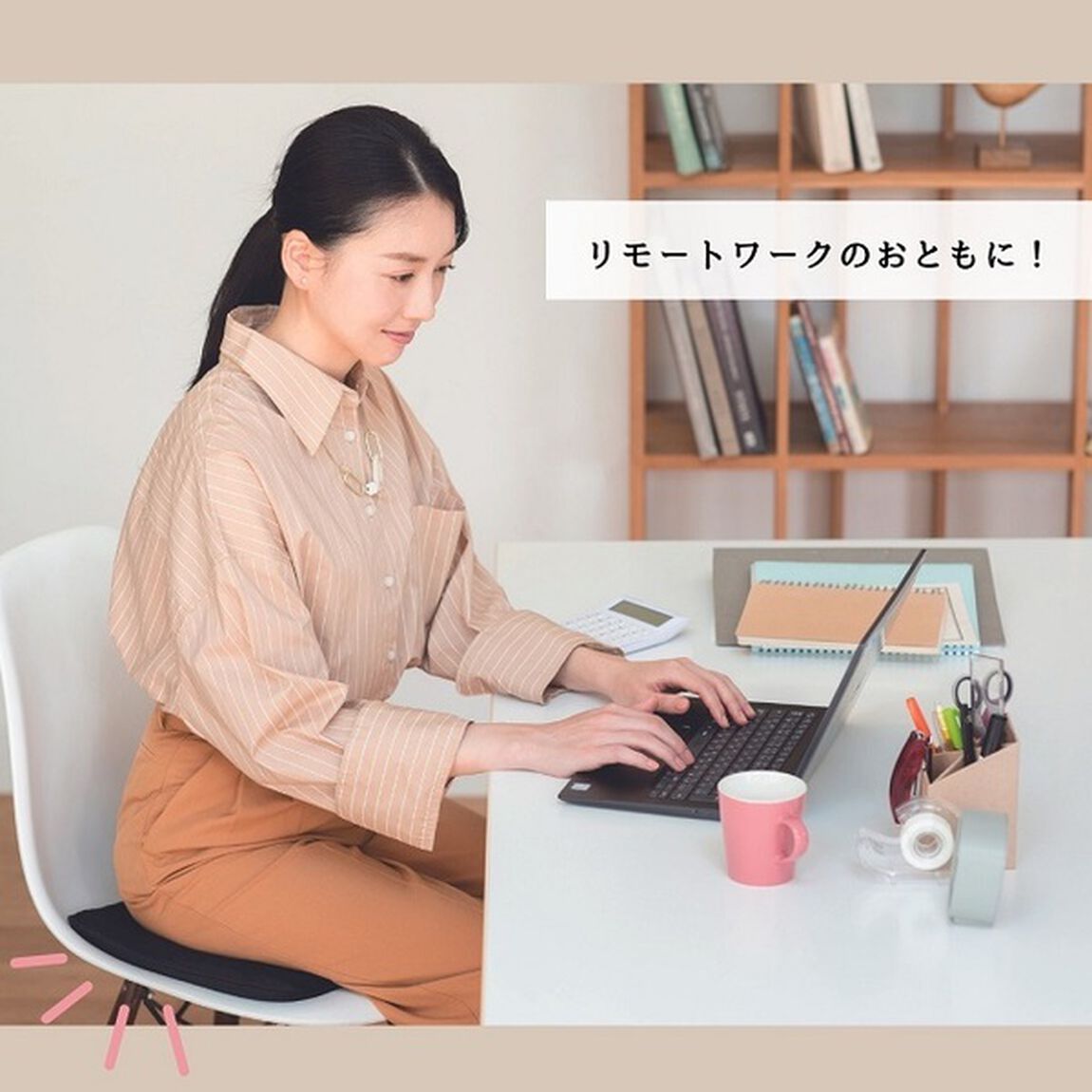 天使の無重力クッションBOOK special package（セブン－イレブン／セブンネット限定パッケージ）