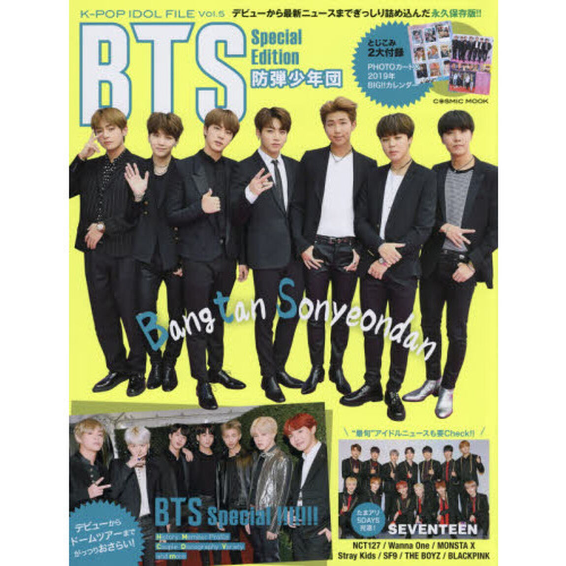 K-POP IDOL FILE Vol.5 -BTS Special Edition- (COSMIC MOOK)「ＢＴＳ　Ｓｐｅｃｉａｌ　Ｅｄｉｔｉｏｎ」