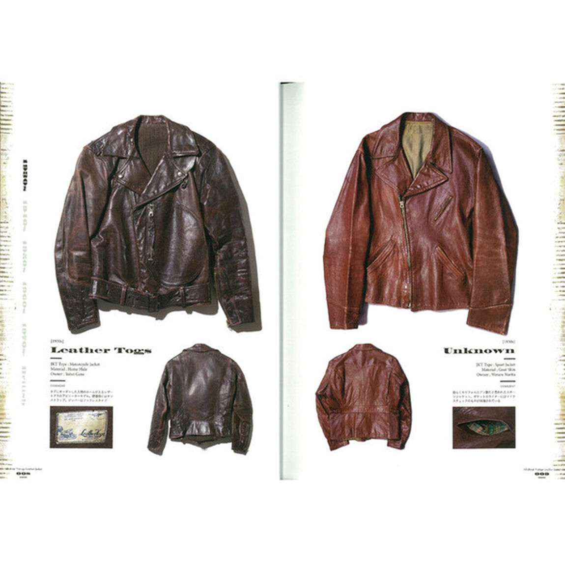 ＬＥＡＴＨＥＲ　ＪＡＣＫＥＴ　Ａｌｌ　Ａｂｏｕｔ　Ｖｉｎｔａｇｅ　Ｌｅａｔｈｅｒ　Ｊａｃｋｅｔ