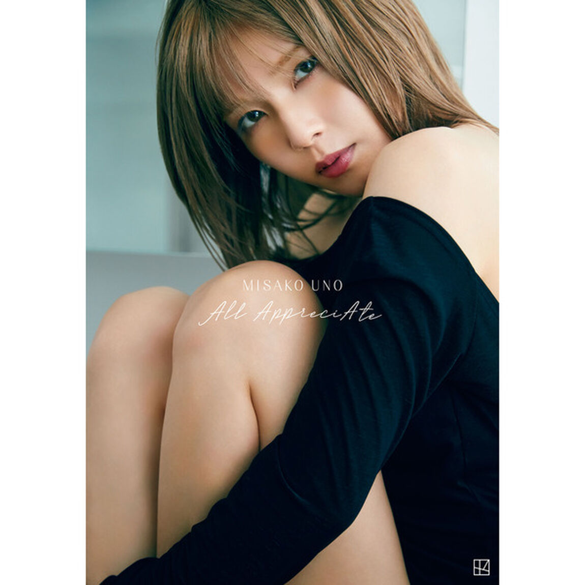 ＜2次予約＞宇野実彩子（AAA）写真集 「All AppreciAte」【セブンネット限定表紙Ver.】