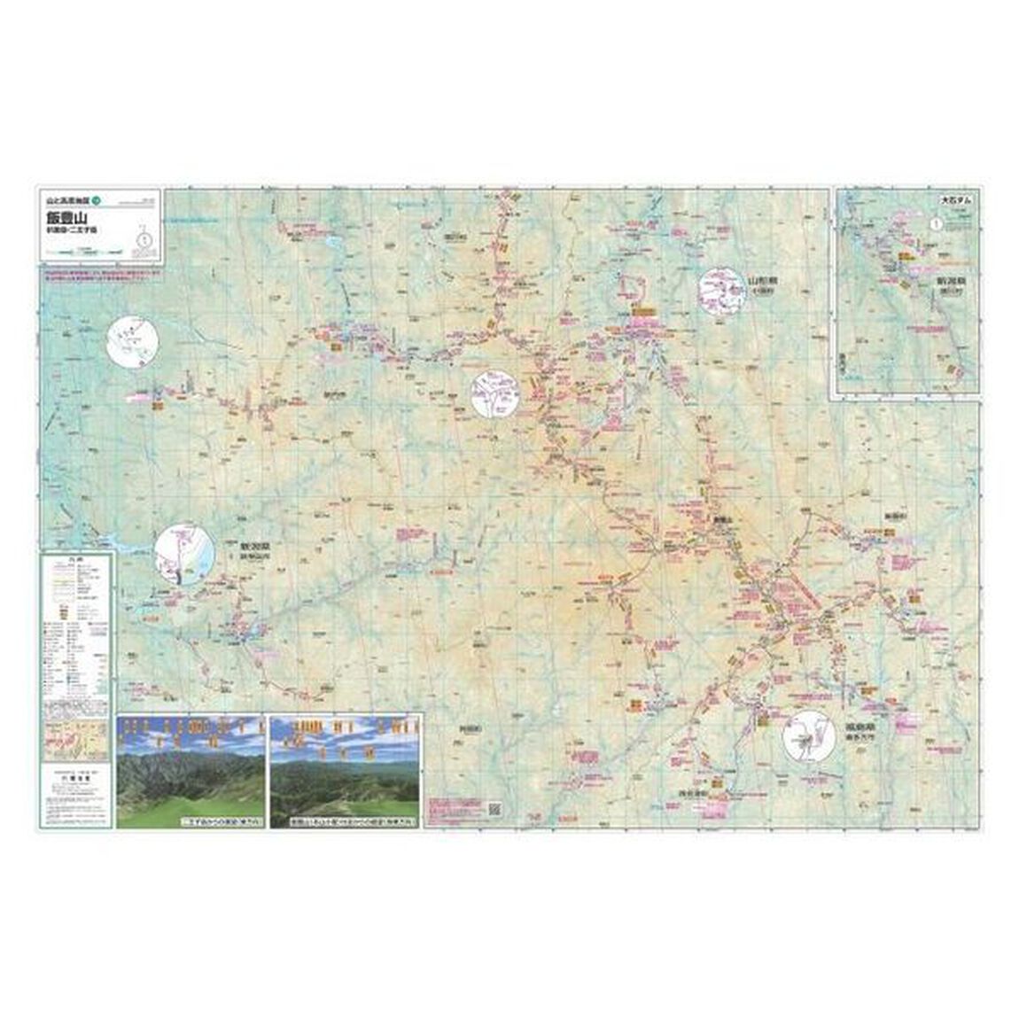 飯豊山　【エブリ】差岳・二王子岳「２０２４年版」
