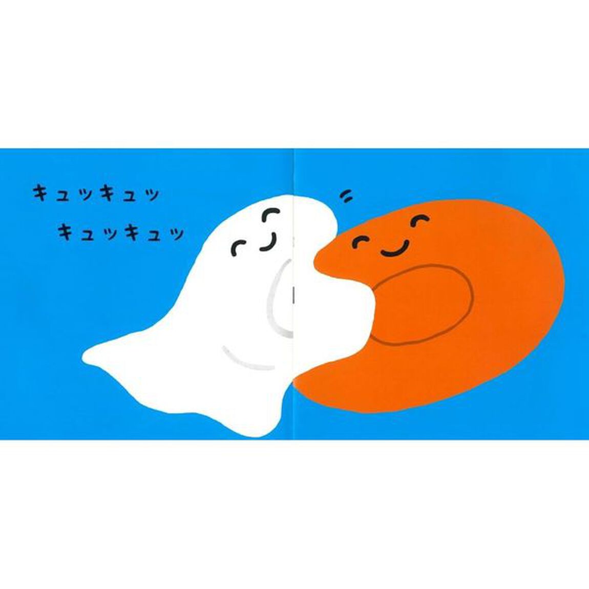 スプーンとフライパン
