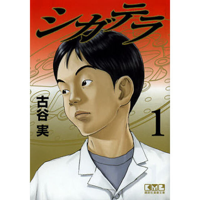 シガテラ　１