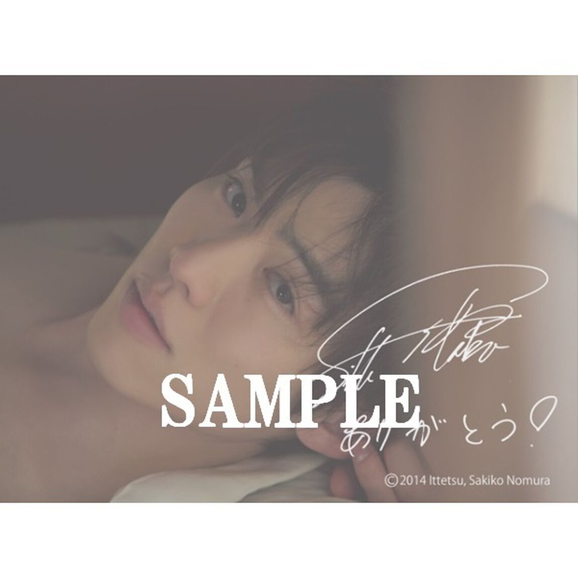 一徹写真集 『Caramel』 （セブンネット限定特典付き）