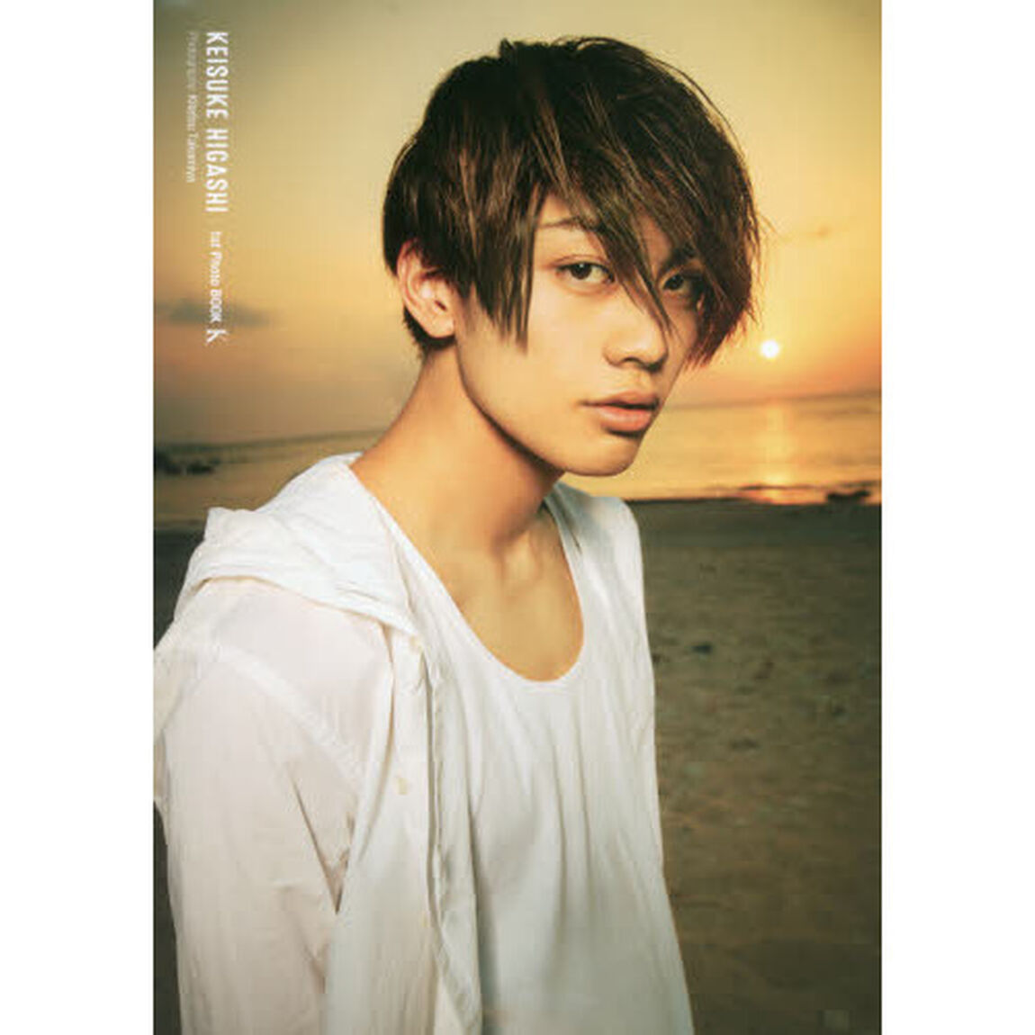 Ｋ　東啓介１ｓｔ写真集