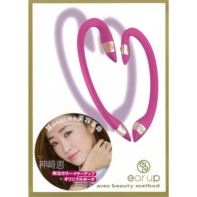 耳からはじめる美容革命　ｅａｒ　ｕｐ