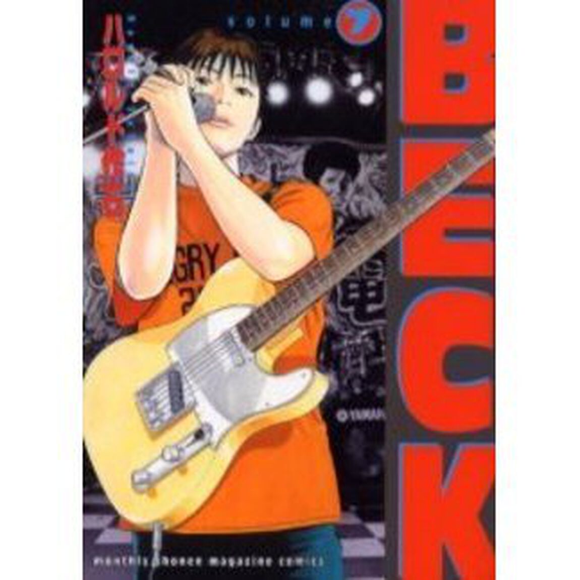 ＢＥＣＫ　Ｖｏｌｕｍｅ７