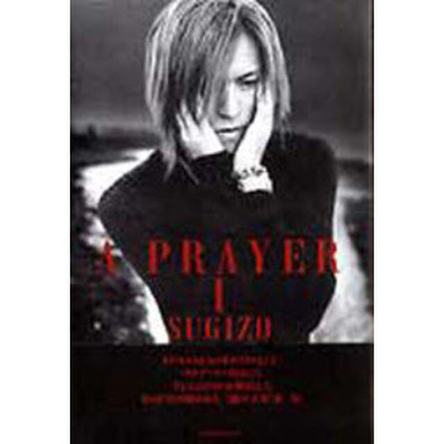 Ａ　ｐｒａｙｅｒ　１