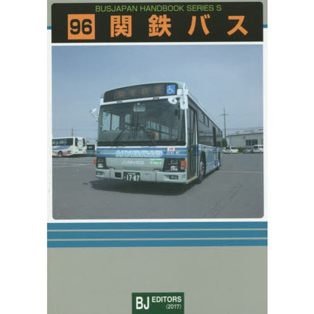 関鉄バス