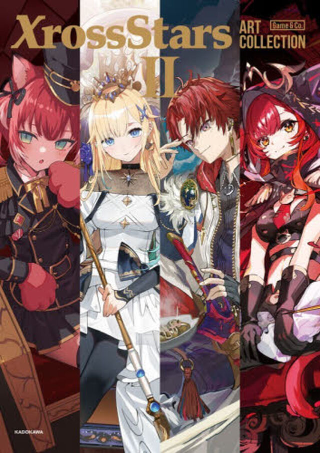 Ｘｒｏｓｓ　Ｓｔａｒｓ　ＡＲＴ　ＣＯＬＬＥＣＴＩＯＮ　２