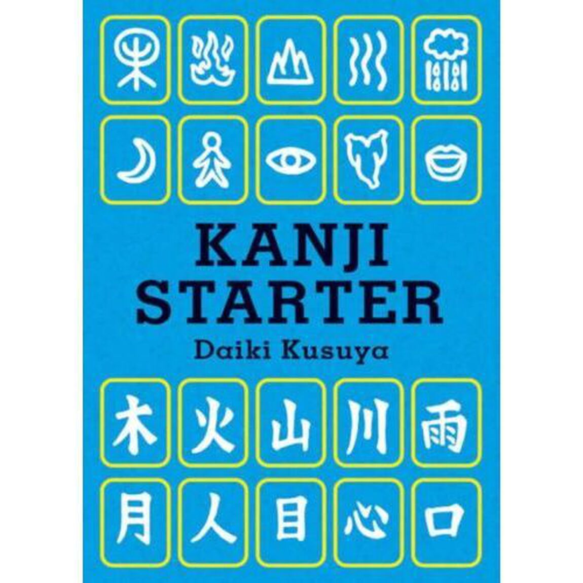 Ｋａｎｊｉ　ｓｔａｒｔｅｒ