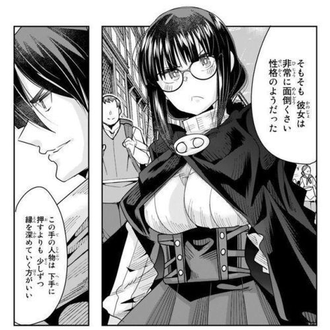 よくわからないけれど異世界に転生していたようです 17