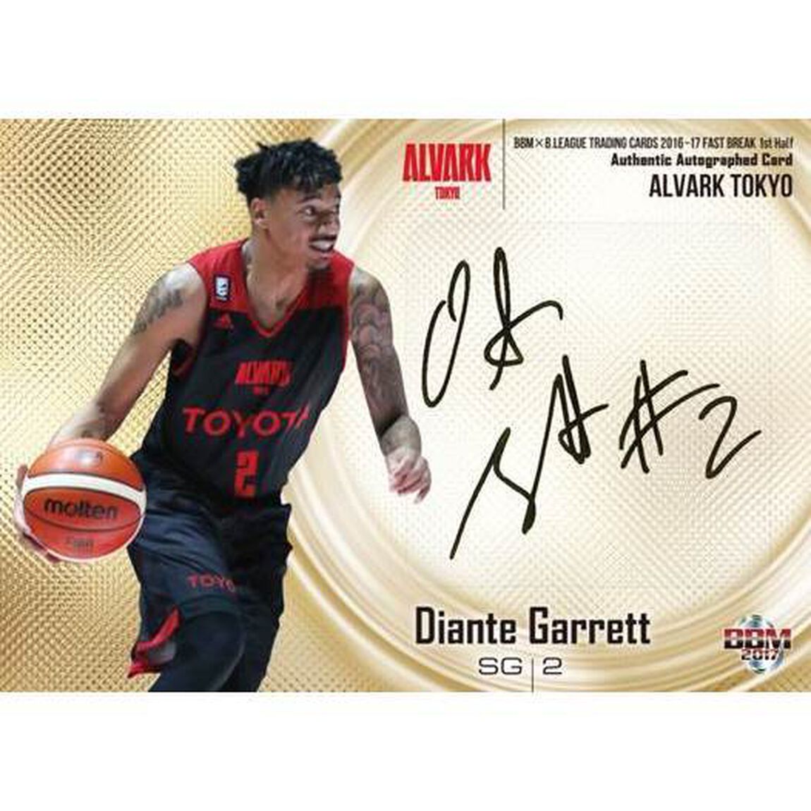 BBM&times;B.LEAGUE TRADING CARDS 2016-17 FAST BREAK 1st Half　BOX