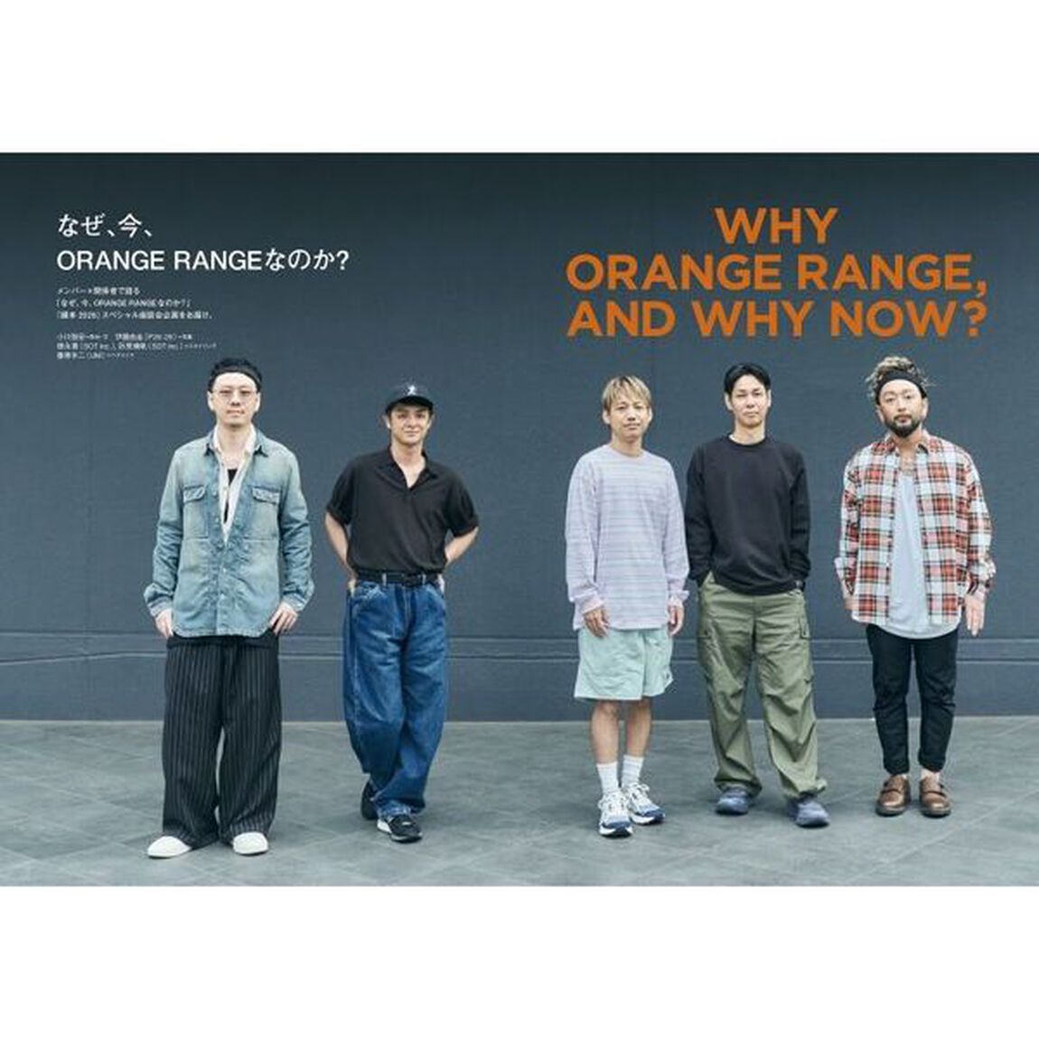 ORANGE RANGE 25TH ANNIVERSARY 〜縁本 2026〜