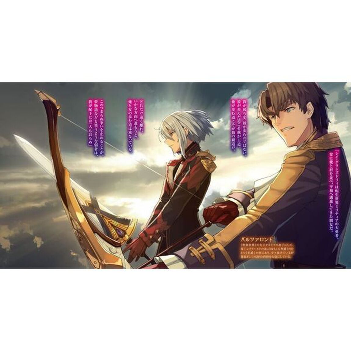 魔王学院の不適合者　史上最強の魔王の始祖、転生して子孫たちの学校へ通う　１３下