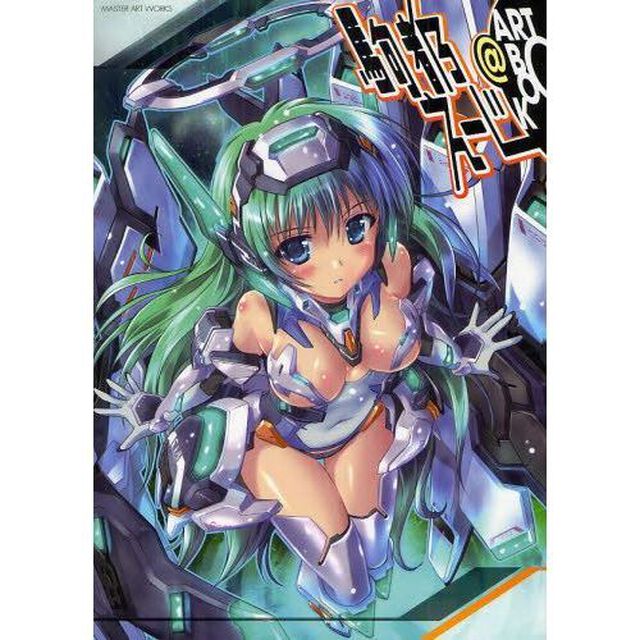 駒都えーじ＠ＡＲＴ　ＢＯＯＫ　マスターアートワークス（数量限定特典クリアファイル付き）