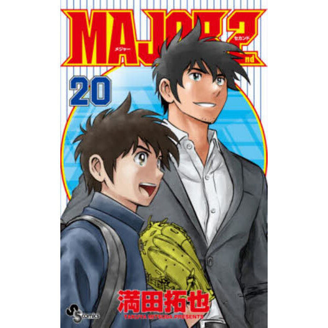 MAJOR 2nd 20