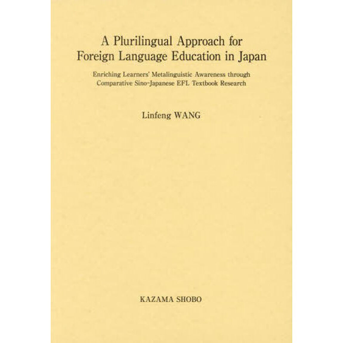 Ａ　Ｐｌｕｒｉｌｉｎｇｕａｌ　Ａｐｐｒｏａｃｈ　ｆｏｒ　Ｆｏｒｅｉｇｎ　Ｌａｎｇｕａｇｅ　Ｅｄｕｃａｔｉｏｎ　ｉｎ　Ｊａｐａｎ　Ｅｎｒｉｃｈｉｎｇ　Ｌｅａｒｎｅｒｓ&rsquo;　Ｍｅｔａｌｉｎｇｕｉｓｔｉｃ　Ａｗａｒｅｎｅｓｓ　ｔｈｒｏｕｇｈ　Ｃｏｍｐａｒａｔｉｖｅ