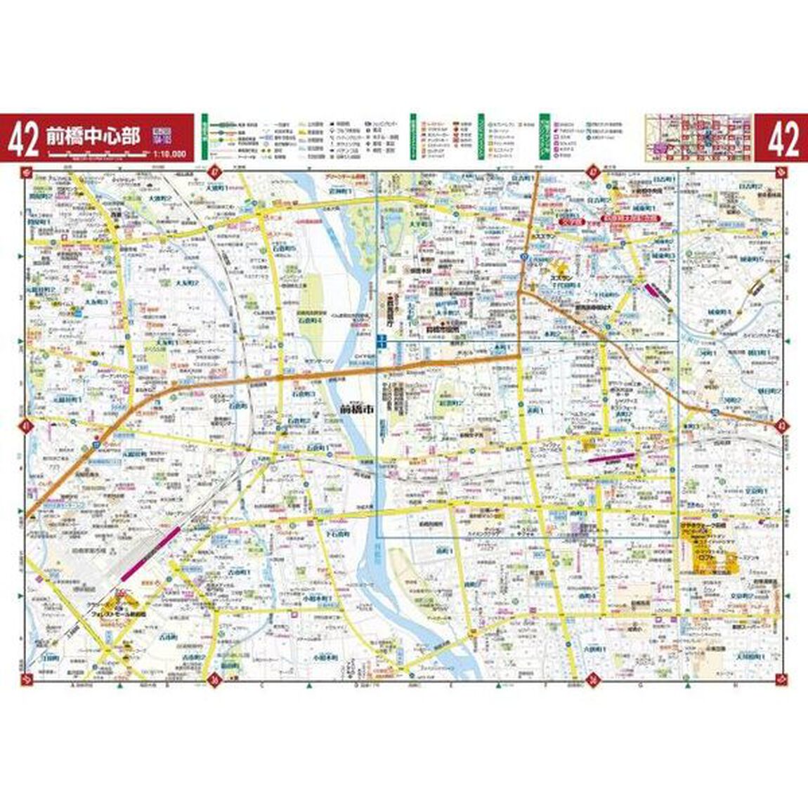 群馬便利情報地図「４版」