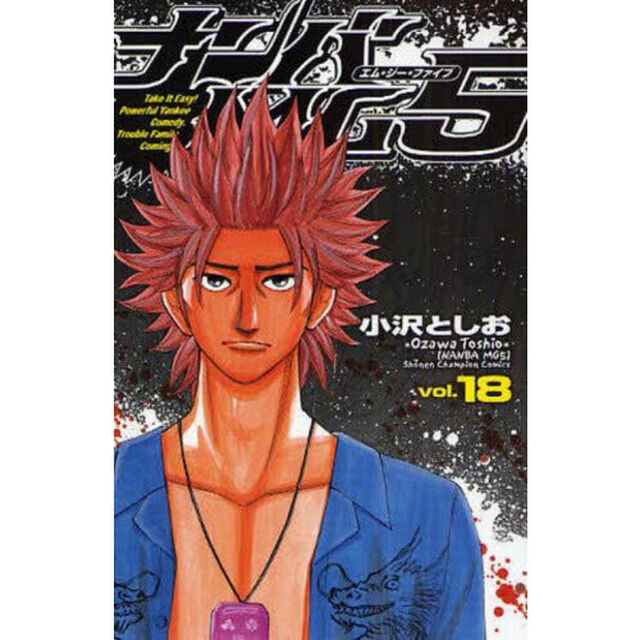 ナンバＭＧ５　　１８