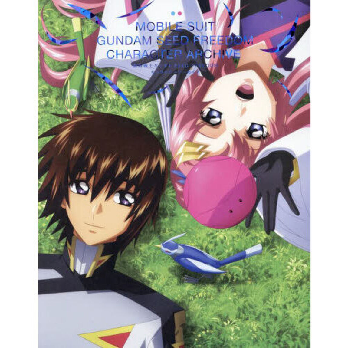 機動戦士ガンダムＳＥＥＤ　ＦＲＥＥＤＯＭキャラクターアーカイブ