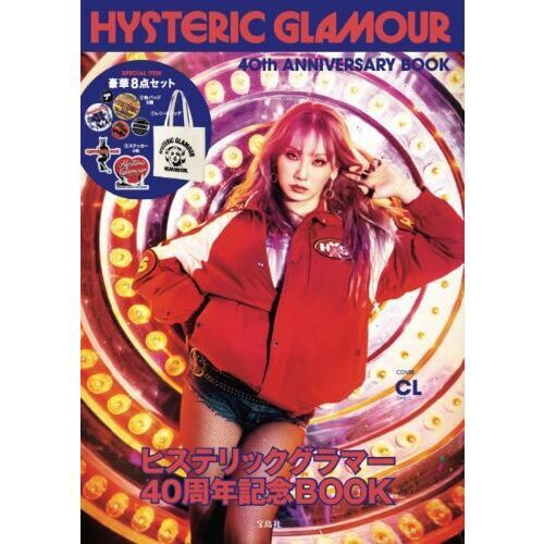 HYSTERIC GLAMOUR 40th ANNIVERSARY BOOK (宝島社ブランドムック