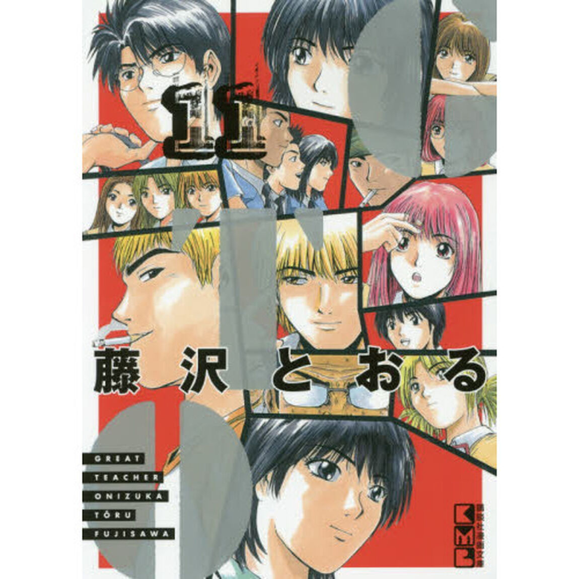 ＧＴＯ　１１