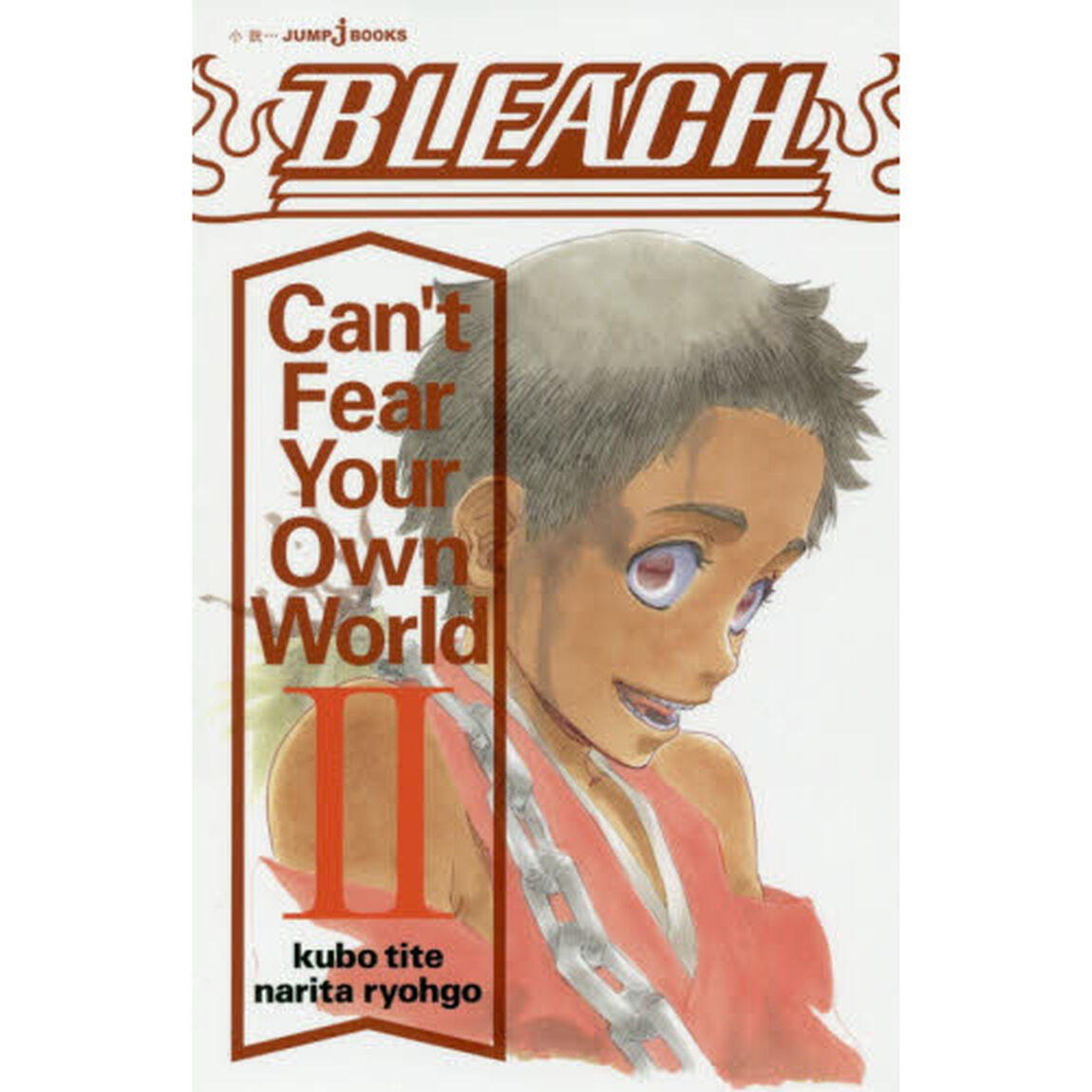 BLEACH Can't Fear Your Own World 2