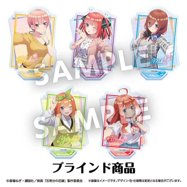 映画「五等分の花嫁」アクリルスタンド 私服ver.（全5種よりランダム1種）