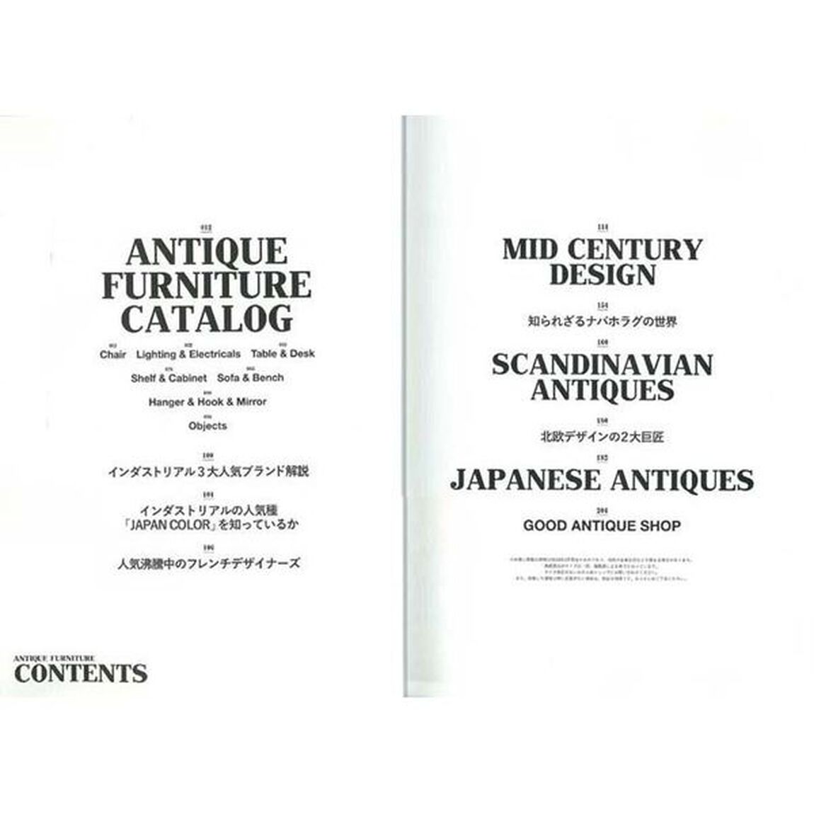 アンティーク家具カタログ