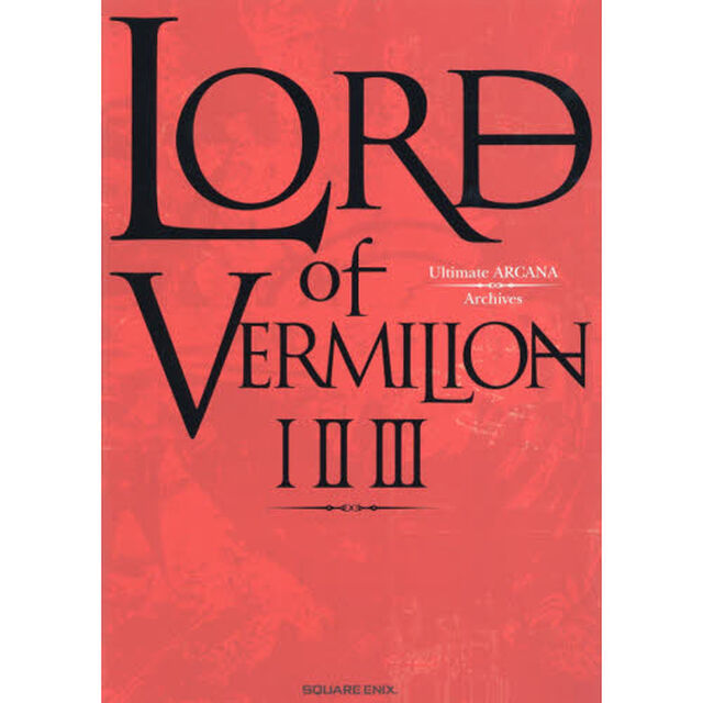 ＬＯＲＤ　ｏｆ　ＶＥＲＭＩＬＩＯＮ　１　２　３　Ｕｌｔｉｍａｔｅ　ＡＲＣＡＮＡ　Ａｒｃｈｉｖｅｓ