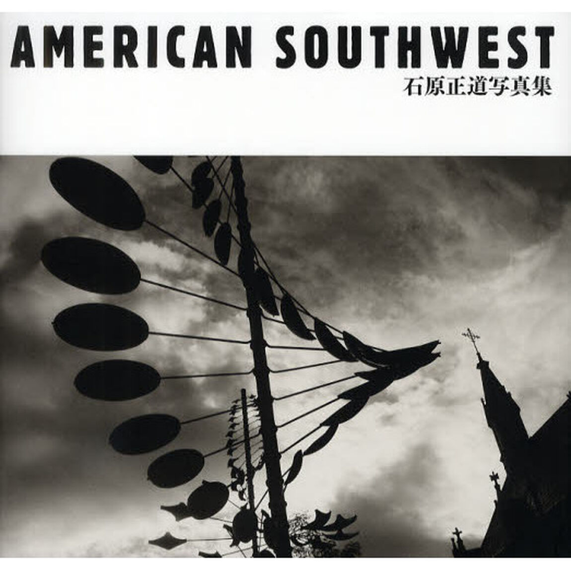 ＡＭＥＲＩＣＡＮ　ＳＯＵＴＨＷＥＳＴ　石原正道写真集