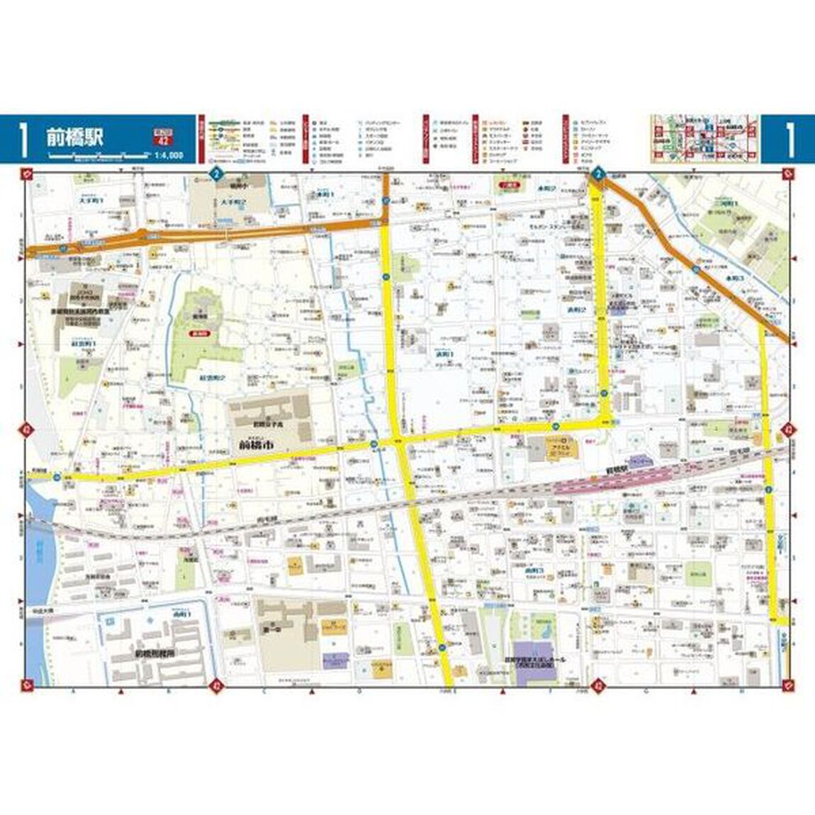群馬便利情報地図「４版」