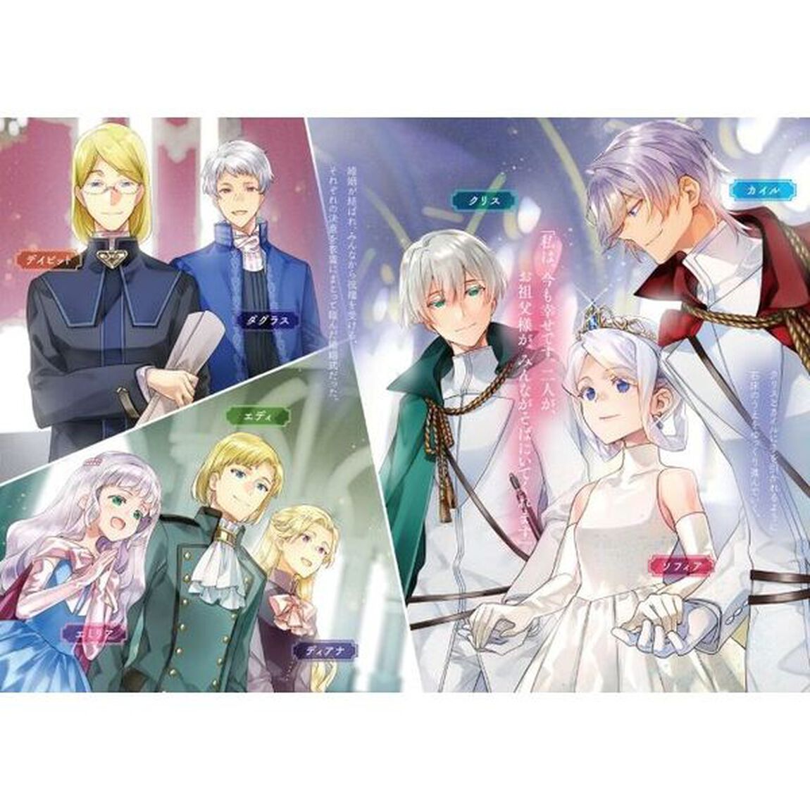 ハズレ姫は意外と愛されている？　前世は孤独な魔女でしたが、二度目の人生はちょっと周りが過保護なようです　下