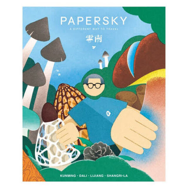 ＰＡＰＥＲＳＫＹ　７３