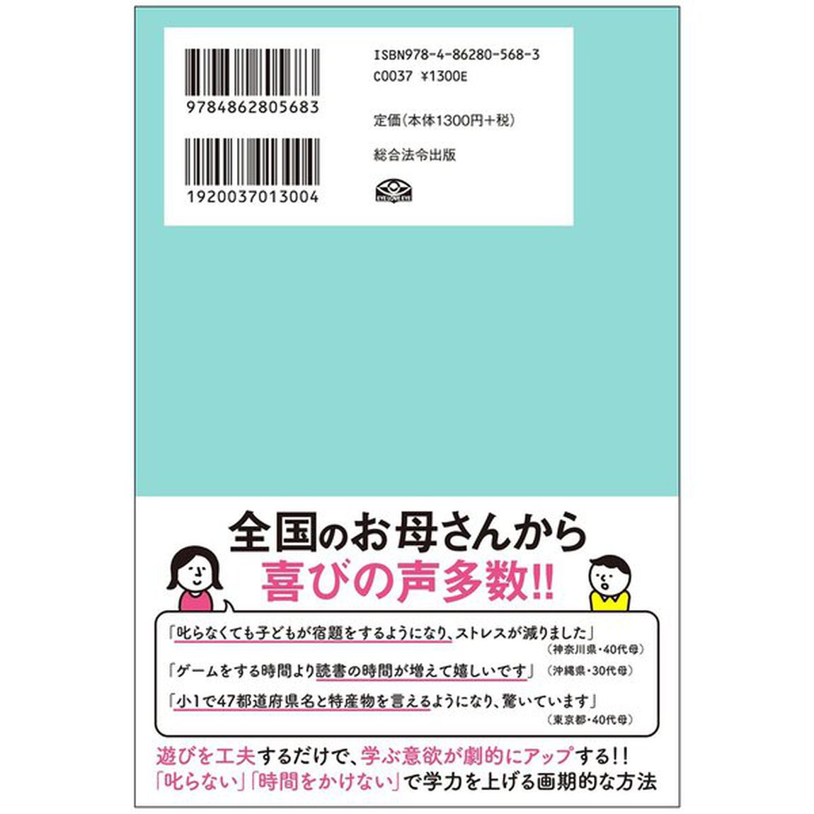 小学校に入学後、３年間で親がやっておきたい子育て