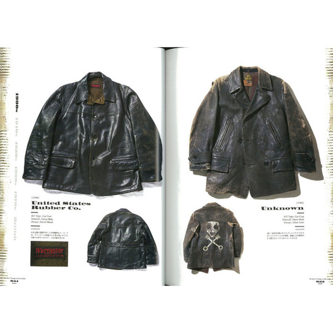 ＬＥＡＴＨＥＲ　ＪＡＣＫＥＴ　Ａｌｌ　Ａｂｏｕｔ　Ｖｉｎｔａｇｅ　Ｌｅａｔｈｅｒ　Ｊａｃｋｅｔ