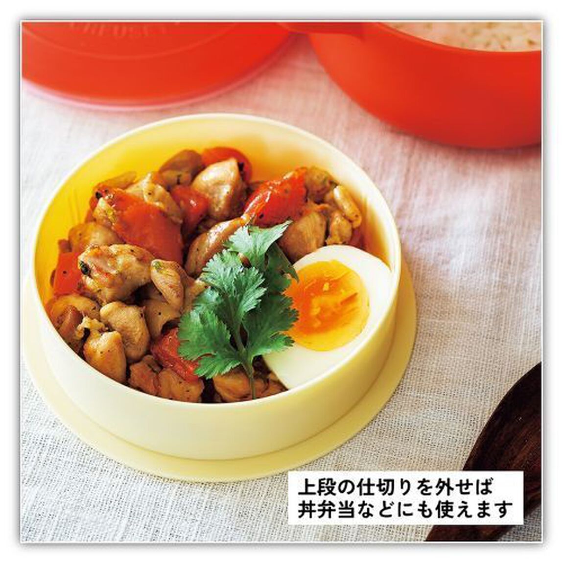 LE CREUSET(R) ランチボックス BOOK