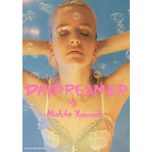ＤＡＹＤＲＥＡＭＥＲ