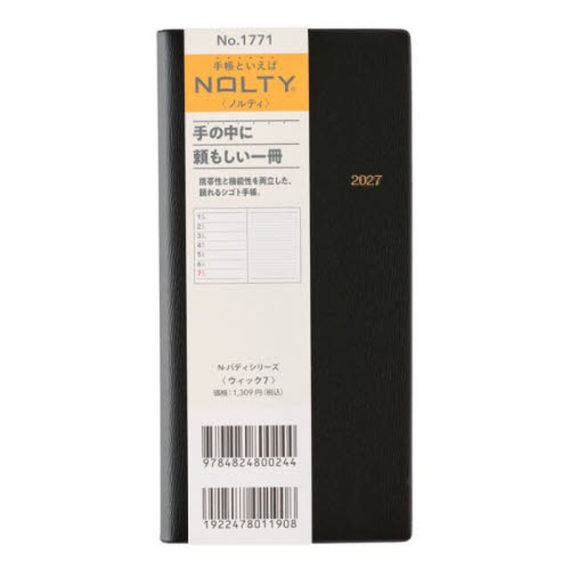 １７７１．ＮＯＬＴＹウィック７（黒）　２０２７年版手帳