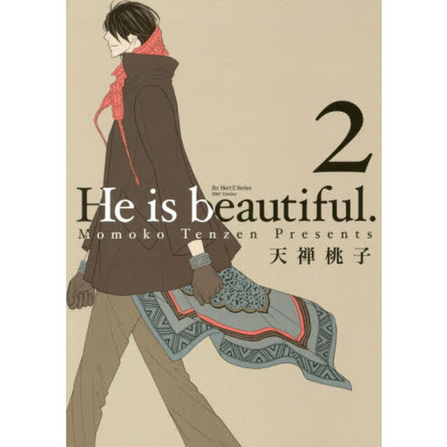 Ｈｅ　ｉｓ　ｂｅａｕｔｉｆｕｌ．　　　２
