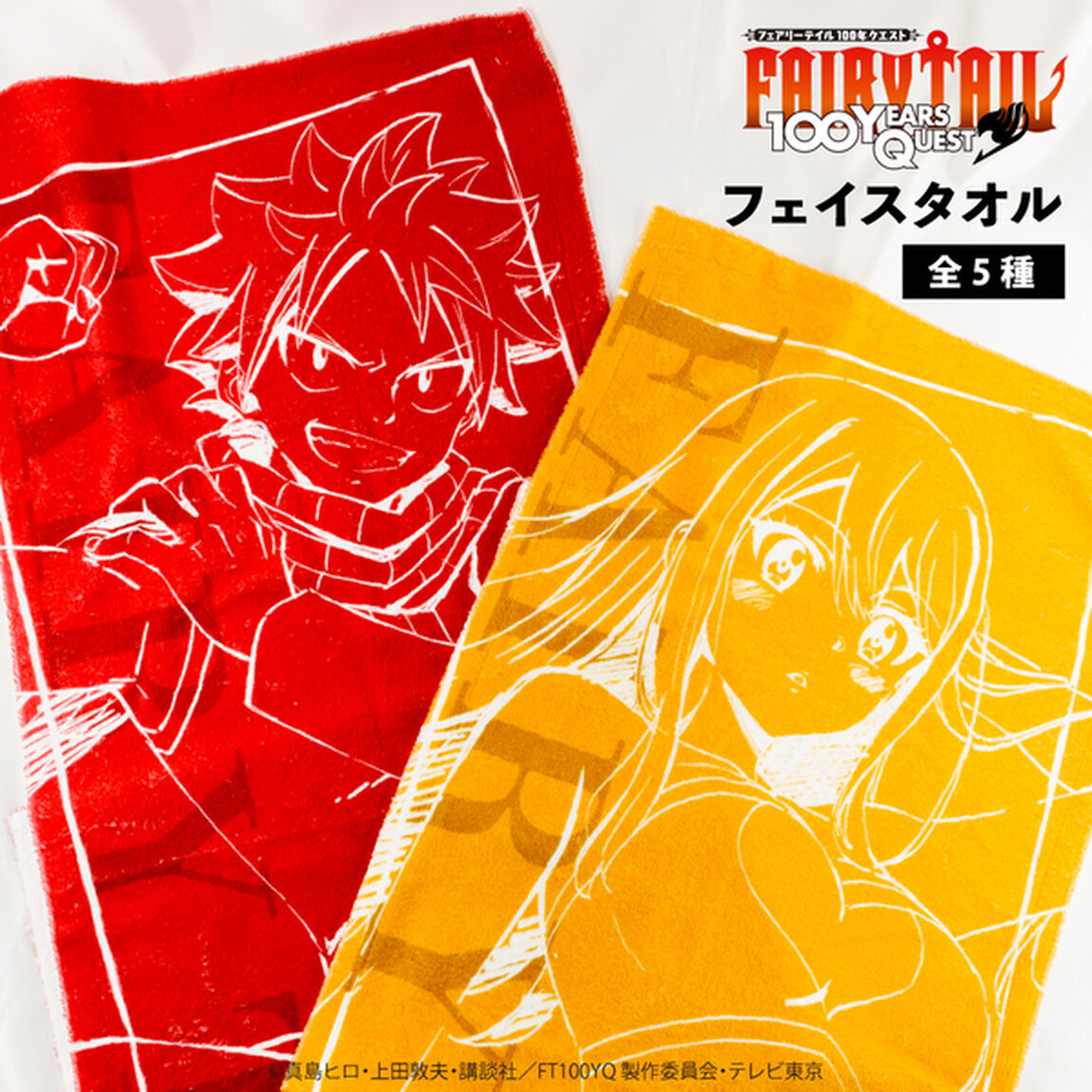 FAIRY TAIL 100年クエスト フェイスタオル 02.ルーシィ