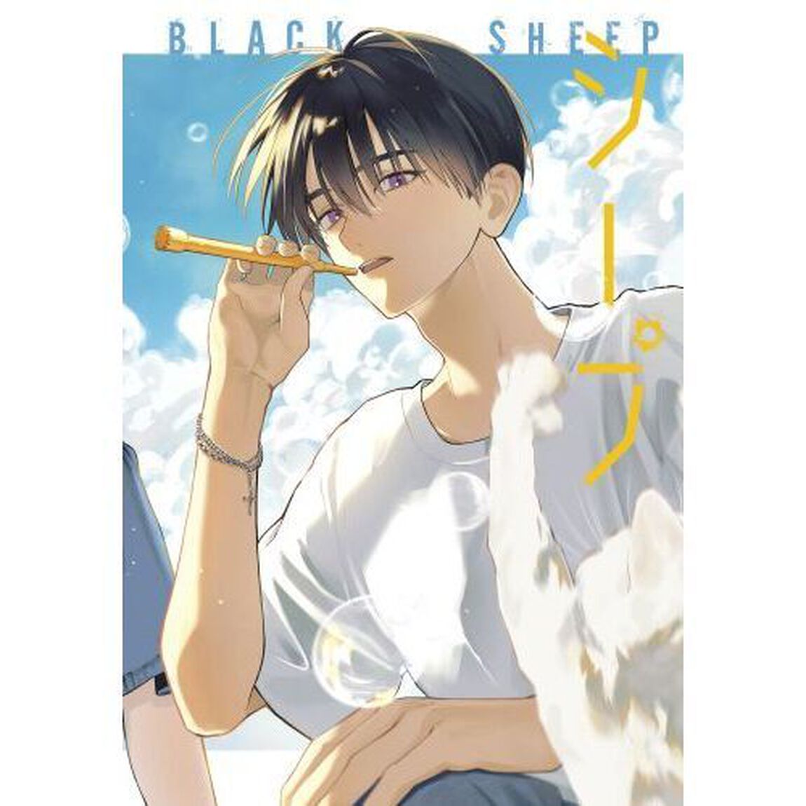 ブラックシープ　５