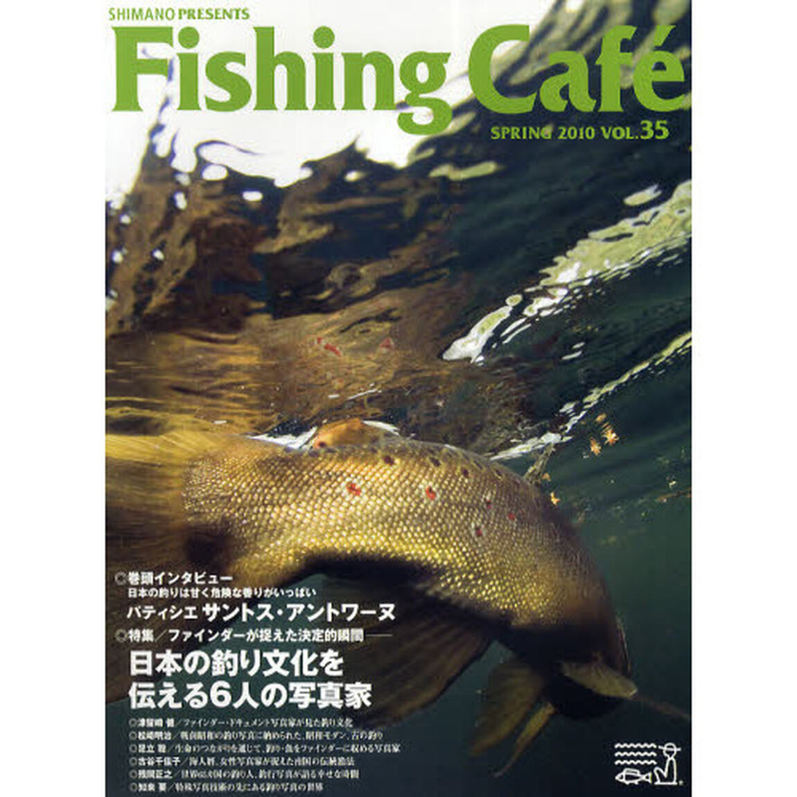 Ｆｉｓｈｉｎｇ　Ｃａｆｅ　ＶＯＬ．３５（２０１０ＳＰＲＩＮＧ）