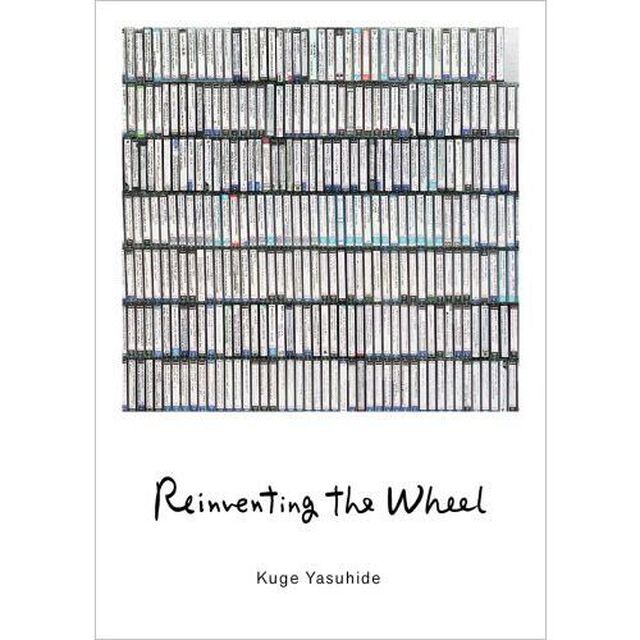 Ｒｅｉｎｖｅｎｔｉｎｇ　ｔｈｅ　Ｗｈｅｅｌ